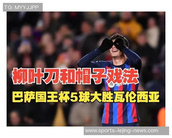 国王杯激战尤文图斯小胜那不勒斯帽子戏法引爆全场激情