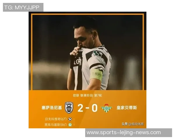欧联杯精彩瞬间里昂凭补时进球战胜波尔图引发转会热议