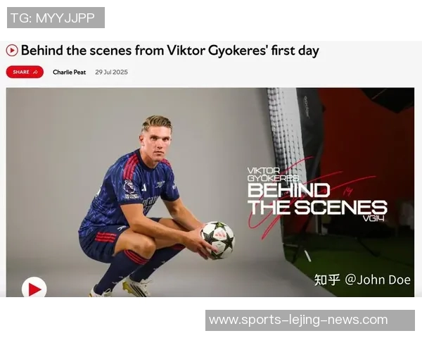 热刺友谊赛大胜阿森纳3-0精彩瞬间回顾引爆全场热情