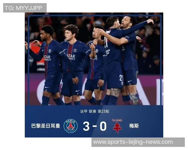 西甲惊天冷门巴黎圣日耳曼3-0横扫马竞全场沸腾