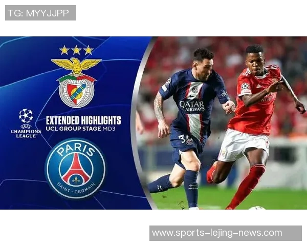 世界杯巴黎圣日耳曼与本菲卡战平绝杀瞬间引发转会传闻热潮